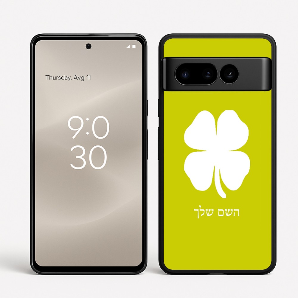 כיסוי בעיצוב אישי עם השם שלך לדגם - Google Pixel 8 Pro 5G בעיצוב קלבר