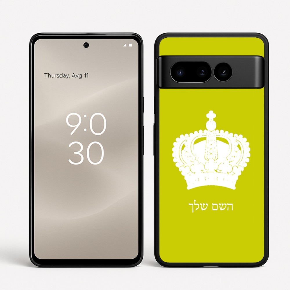 כיסוי בעיצוב אישי עם השם שלך לדגם - Google Pixel 8 Pro 5G בעיצוב כתר מלכותי