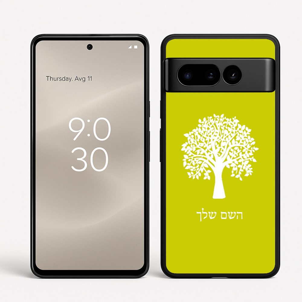 כיסוי בעיצוב אישי עם השם שלך לדגם - Google Pixel 8 Pro 5G בעיצוב עץ