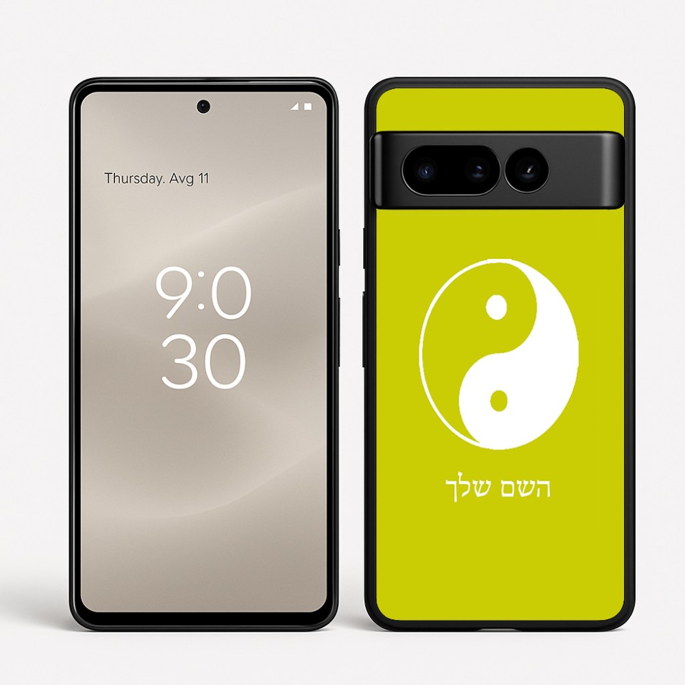 כיסוי בעיצוב אישי עם השם שלך לדגם - Google Pixel 8 Pro 5G בעיצוב סמל יינג יאנג