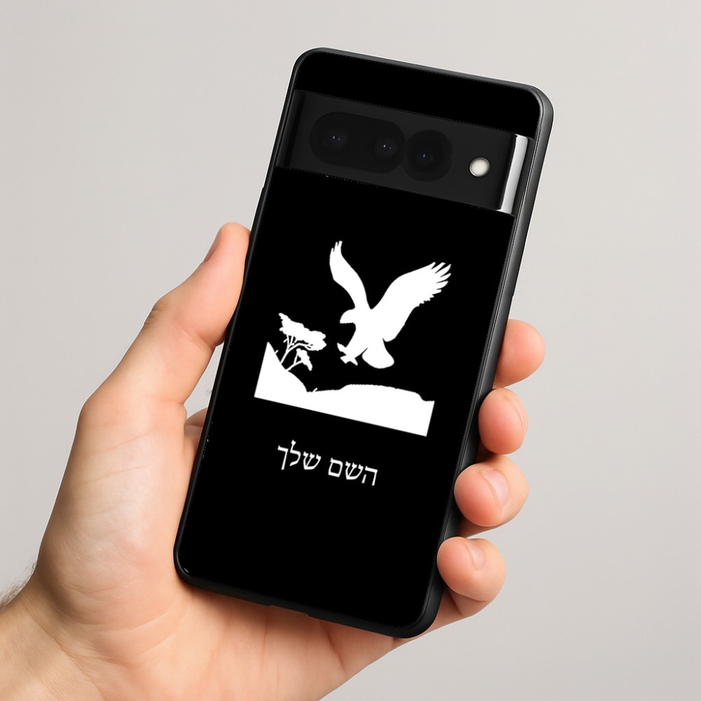 כיסוי בעיצוב אישי עם השם שלך לדגם - Google Pixel 8 Pro 5G בעיצוב נשר אמריקאי