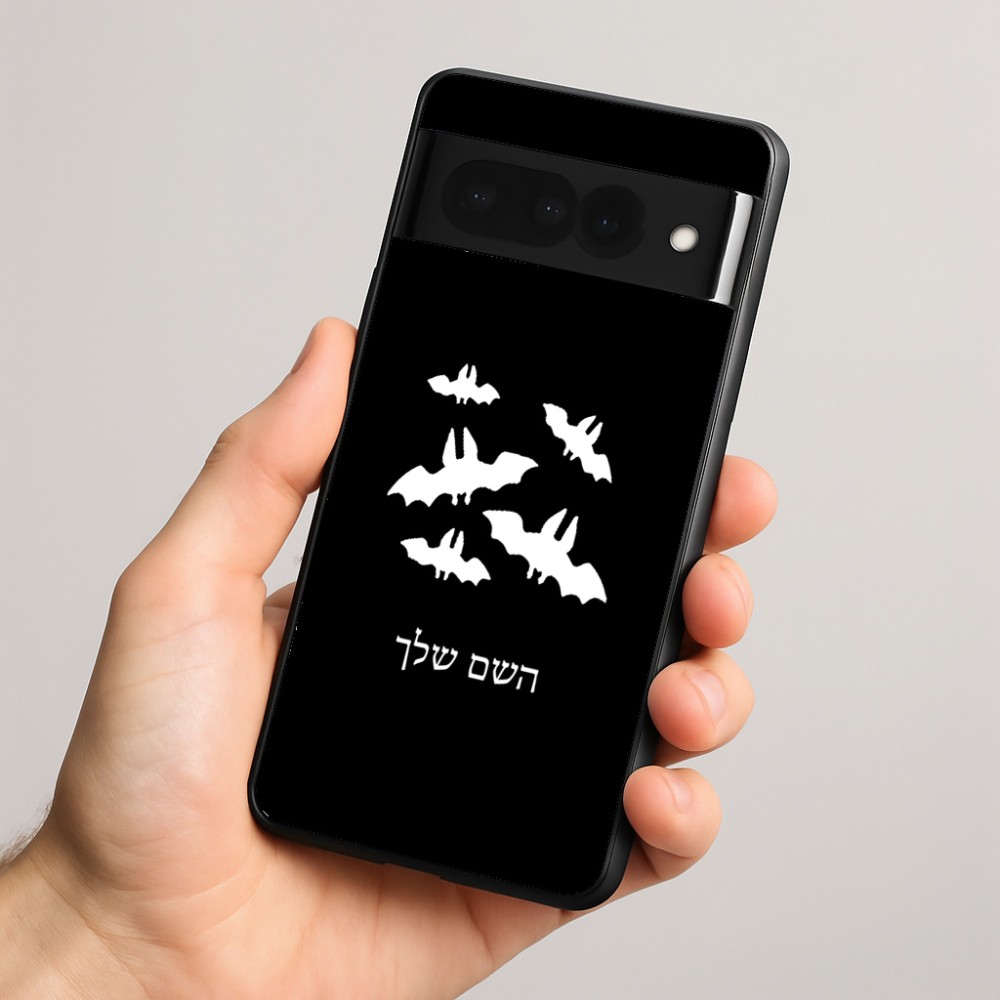 כיסוי בעיצוב אישי עם השם שלך לדגם - Google Pixel 8 Pro 5G בעיצוב עטלפים