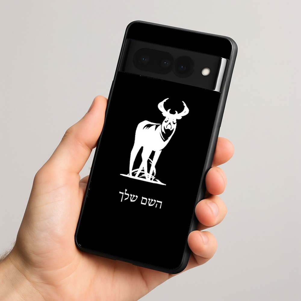 כיסוי בעיצוב אישי עם השם שלך לדגם - Google Pixel 8 Pro 5G בעיצוב צבי