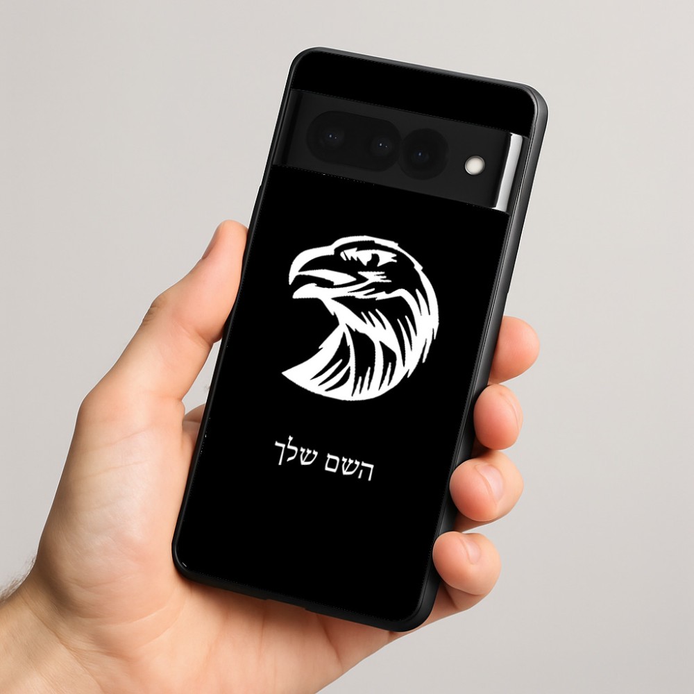 כיסוי בעיצוב אישי עם השם שלך לדגם - Google Pixel 8 Pro 5G בעיצוב ראש נשר