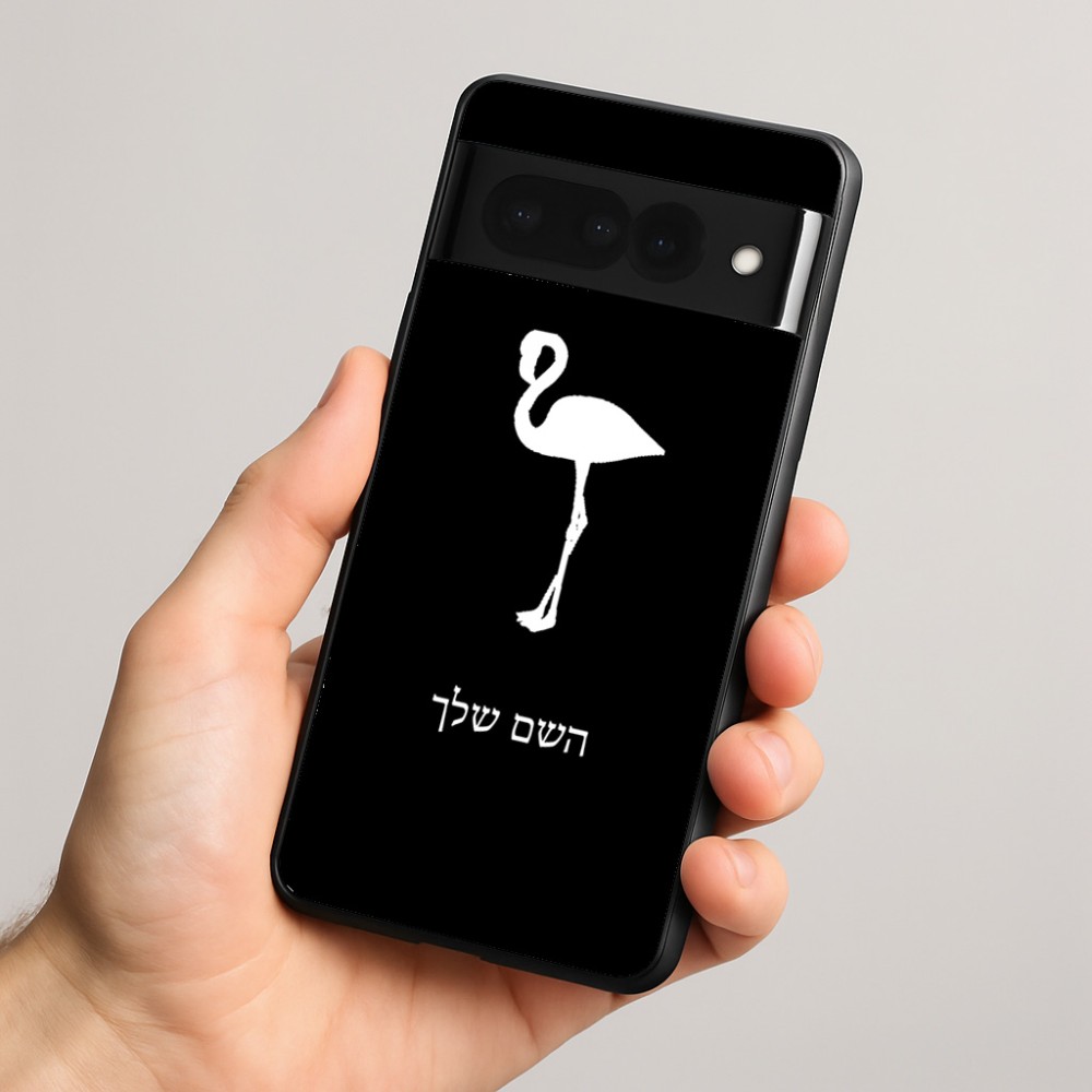 כיסוי בעיצוב אישי עם השם שלך לדגם - Google Pixel 8 Pro 5G בעיצוב אנפה
