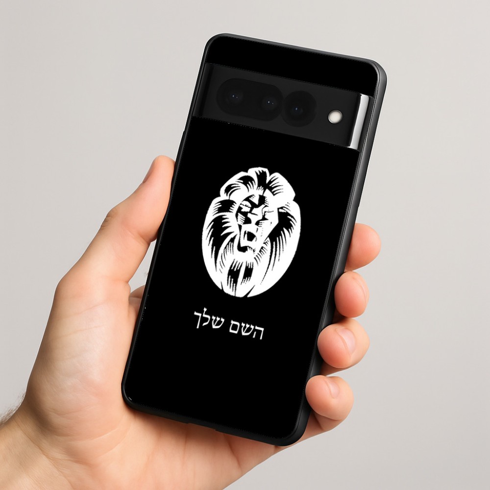 כיסוי בעיצוב אישי עם השם שלך לדגם - Google Pixel 8 Pro 5G בעיצוב פני אריה