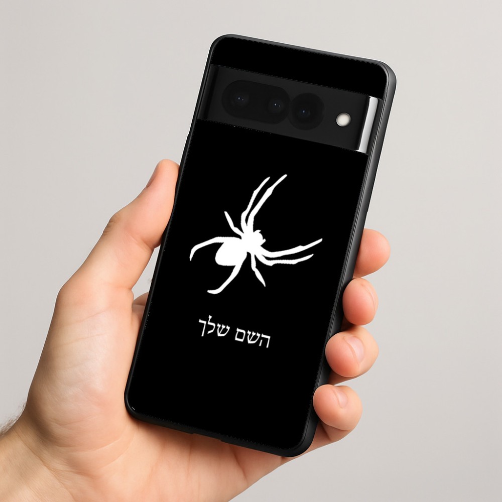 כיסוי בעיצוב אישי עם השם שלך לדגם - Google Pixel 8 Pro 5G בעיצוב עכביש