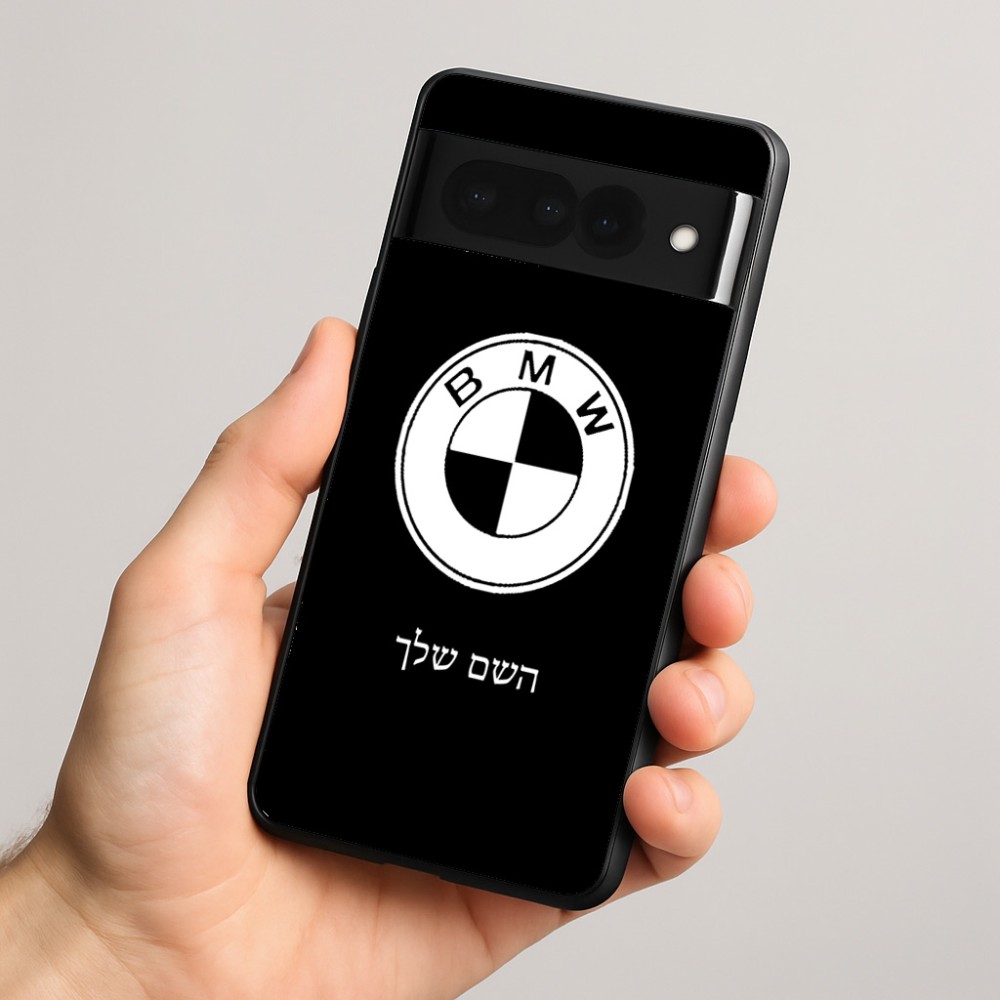 כיסוי בעיצוב אישי עם השם שלך לדגם - Google Pixel 8 Pro 5G בעיצוב ב.מ.וו