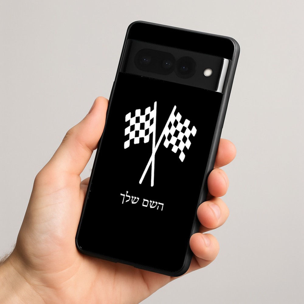 כיסוי בעיצוב אישי עם השם שלך לדגם - Google Pixel 8 Pro 5G בעיצוב דגל המירוץ