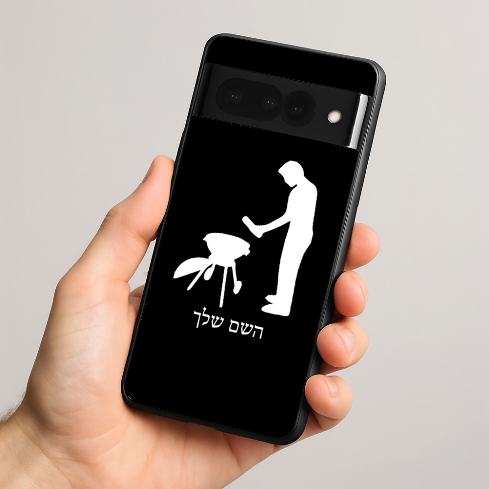 כיסוי בעיצוב אישי עם השם שלך לדגם - Google Pixel 8 Pro 5G בעיצוב גריל ברביקיו