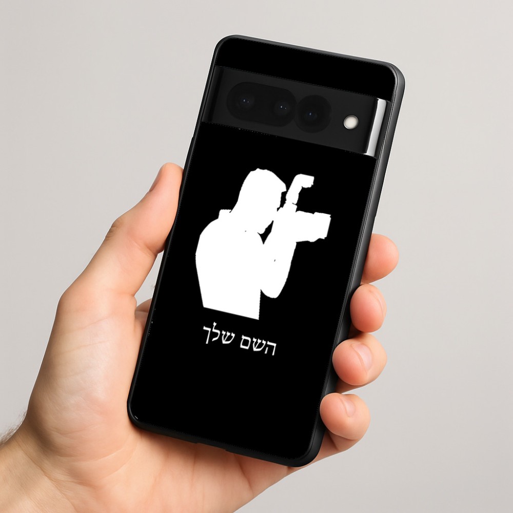 כיסוי בעיצוב אישי עם השם שלך לדגם - Google Pixel 8 Pro 5G בעיצוב צלם - גברים