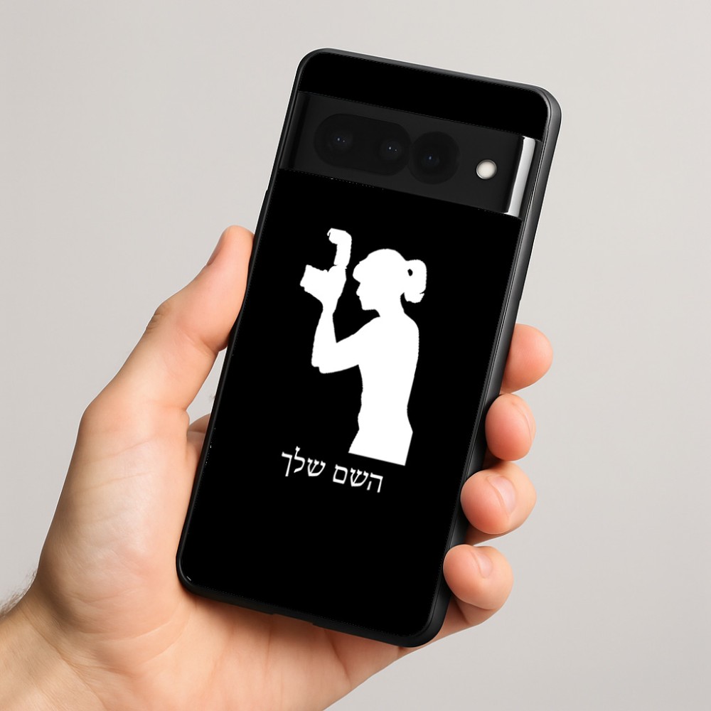 כיסוי בעיצוב אישי עם השם שלך לדגם - Google Pixel 8 Pro 5G בעיצוב צלמת - אישה