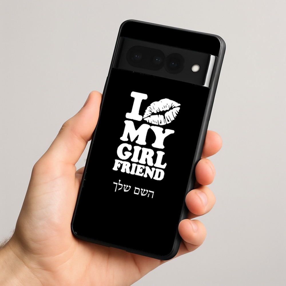 כיסוי בעיצוב אישי עם השם שלך לדגם - Google Pixel 8 Pro 5G בעיצוב לנשק את החברה שלי