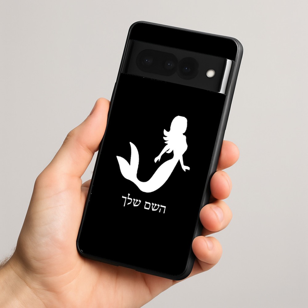 כיסוי בעיצוב אישי עם השם שלך לדגם - Google Pixel 8 Pro 5G בעיצוב בתולת ים - אישה