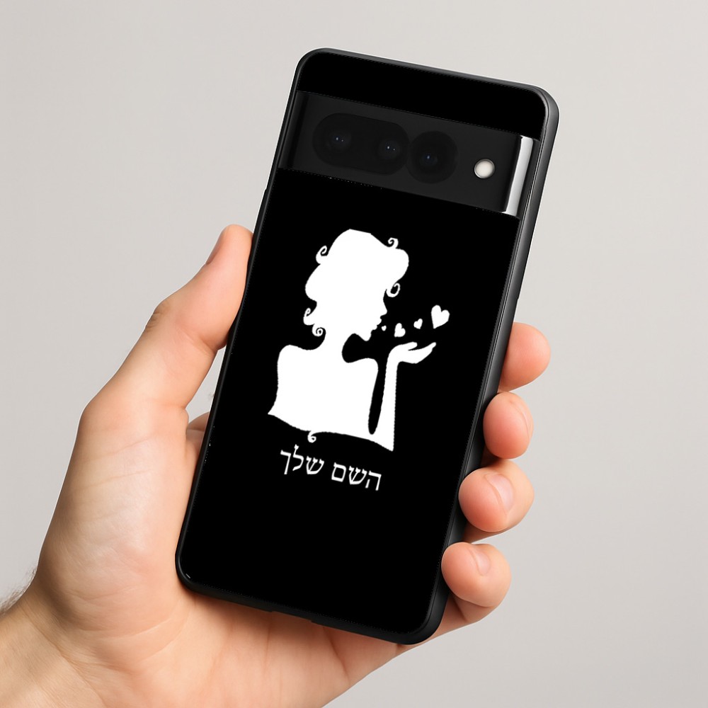 כיסוי בעיצוב אישי עם השם שלך לדגם - Google Pixel 8 Pro 5G בעיצוב אהבת נשים