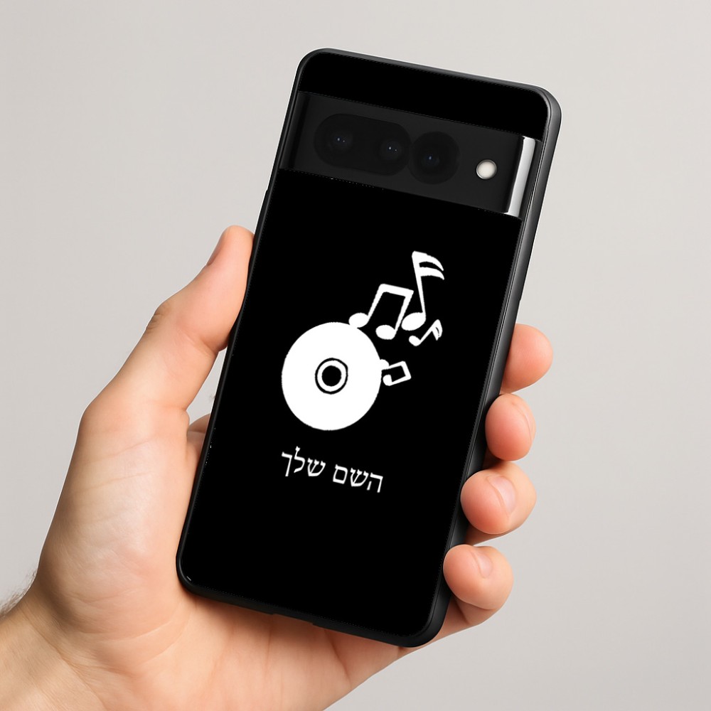 כיסוי בעיצוב אישי עם השם שלך לדגם - Google Pixel 8 Pro 5G בעיצוב תקליטור - אזור מוזיקה