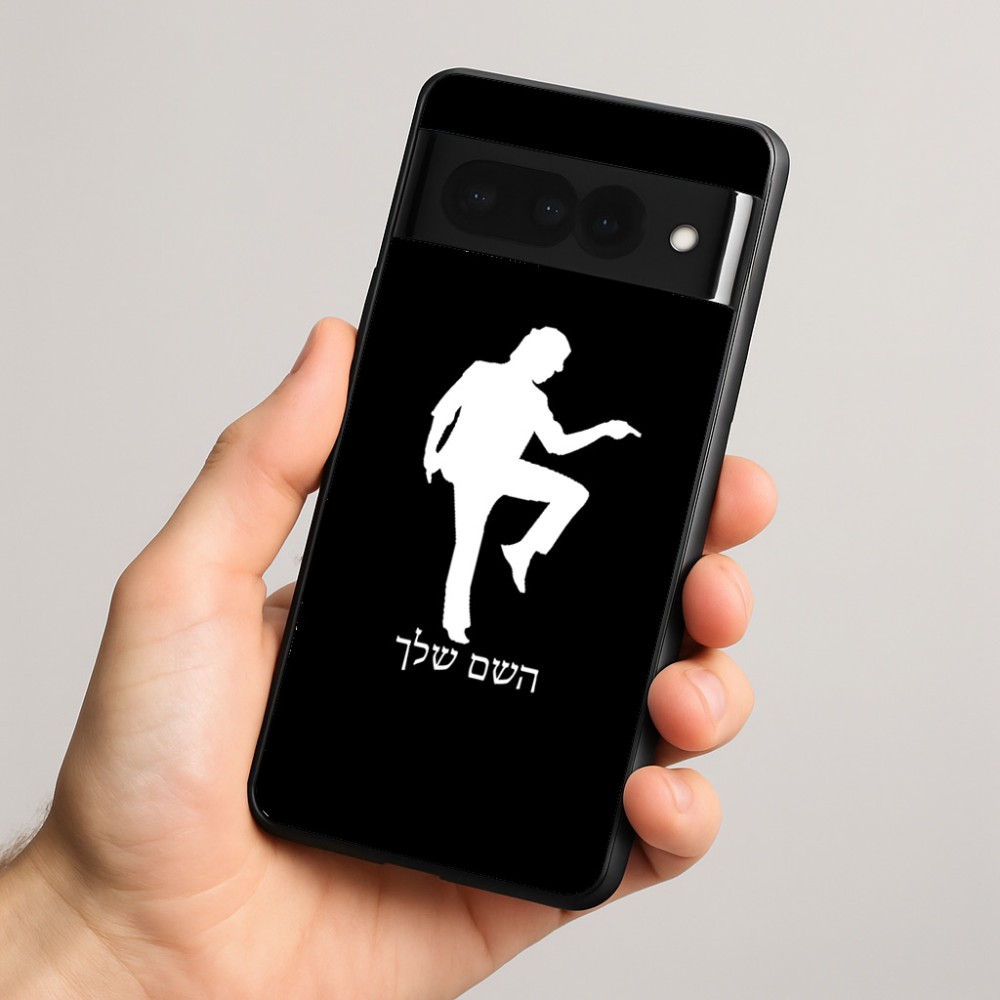 כיסוי בעיצוב אישי עם השם שלך לדגם - Google Pixel 8 Pro 5G בעיצוב רקדן