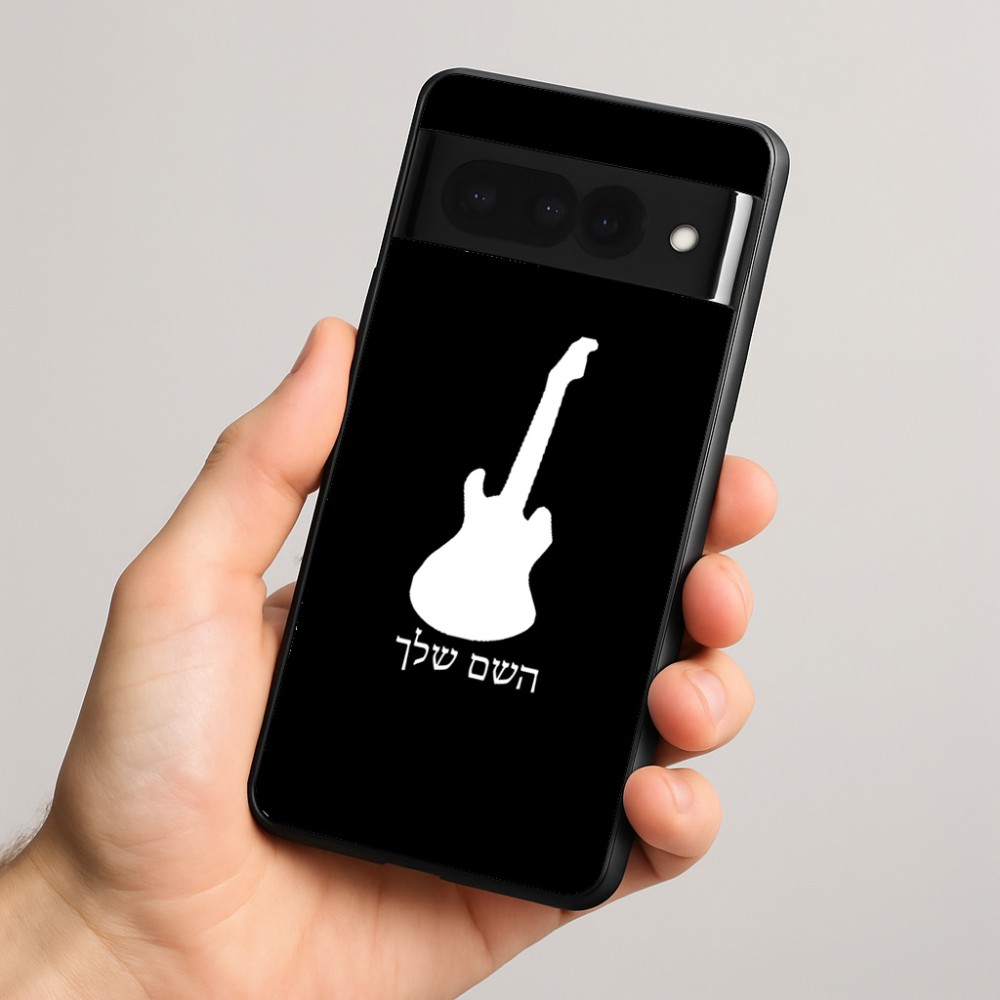 כיסוי בעיצוב אישי עם השם שלך לדגם - Google Pixel 8 Pro 5G בעיצוב גיטרה