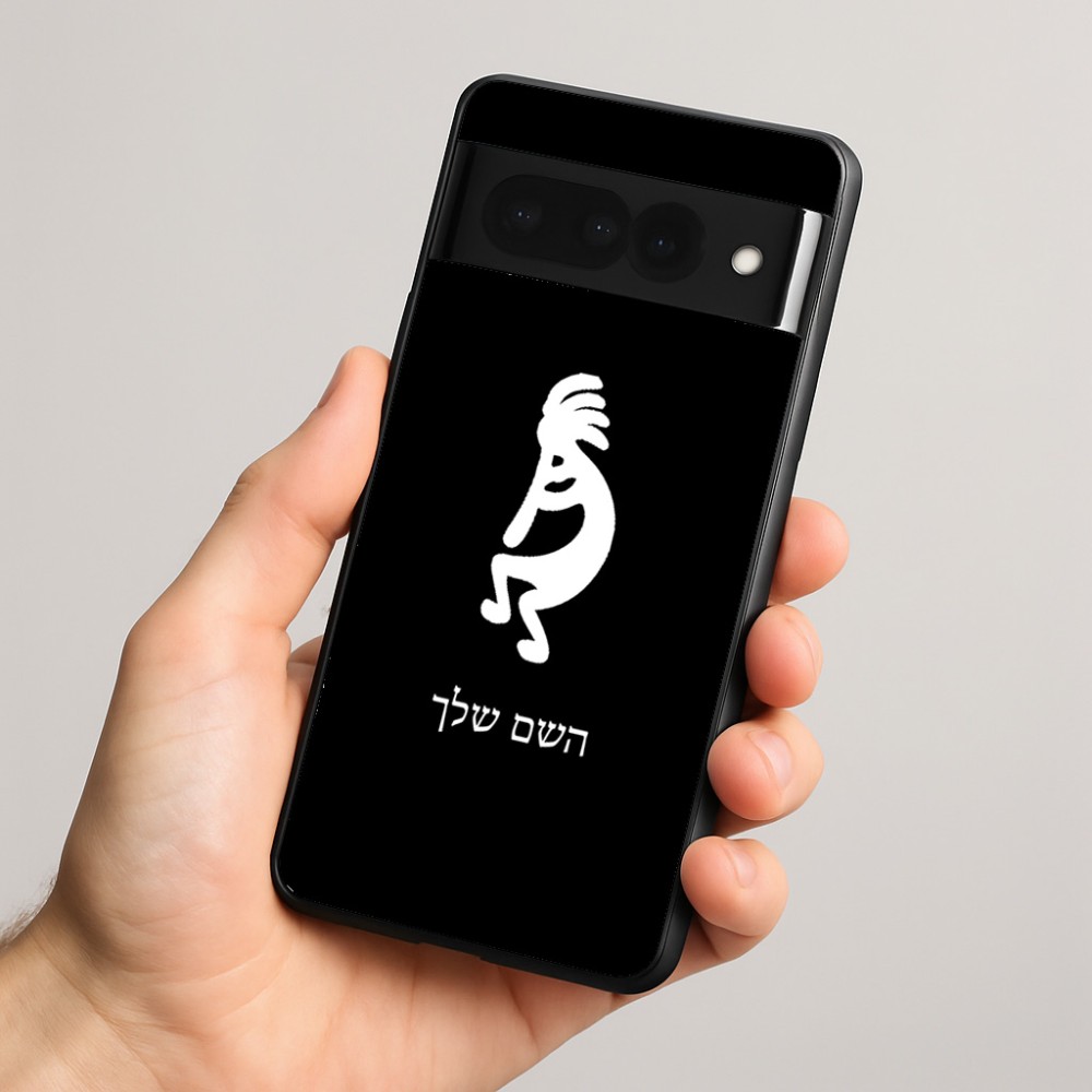 כיסוי בעיצוב אישי עם השם שלך לדגם - Google Pixel 8 Pro 5G בעיצוב קוקופלי