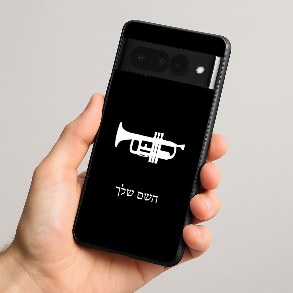 כיסוי בעיצוב אישי עם השם שלך לדגם - Google Pixel 8 Pro 5G בעיצוב חצוצרה