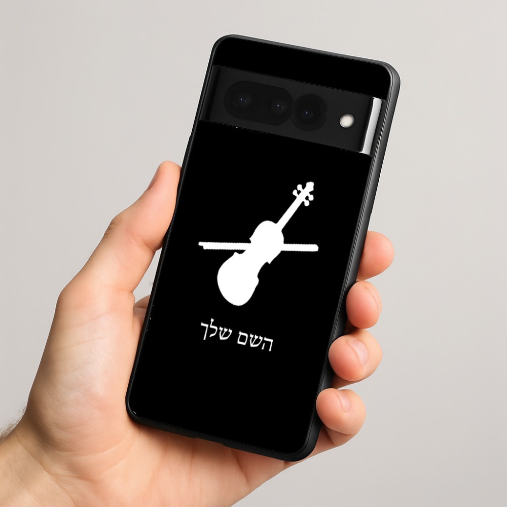 כיסוי בעיצוב אישי עם השם שלך לדגם - Google Pixel 8 Pro 5G בעיצוב כינור