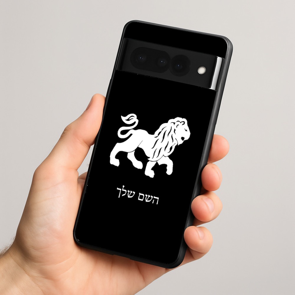 כיסוי בעיצוב אישי עם השם שלך לדגם - Google Pixel 8 Pro 5G בעיצוב מזלות - אריה