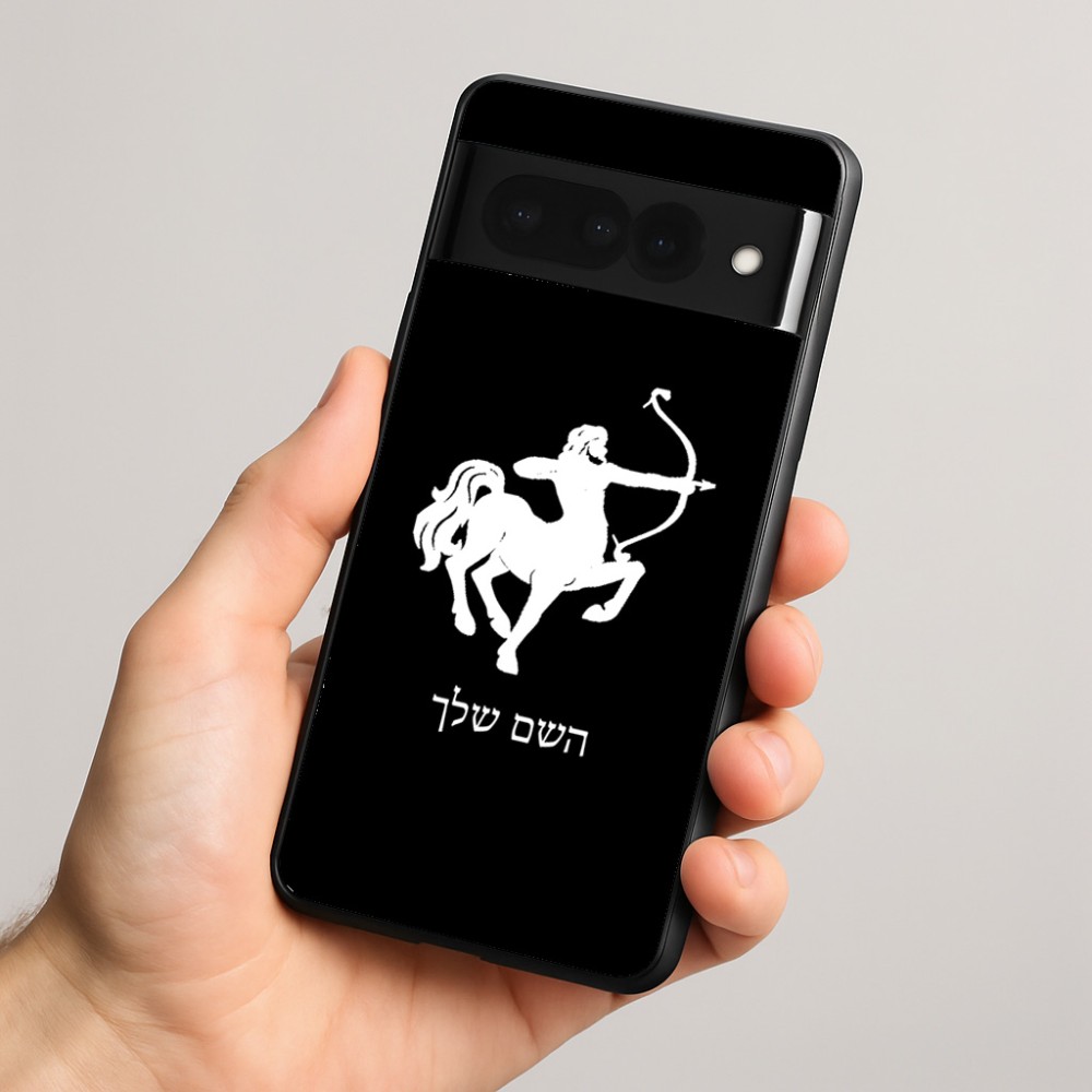 כיסוי בעיצוב אישי עם השם שלך לדגם - Google Pixel 8 Pro 5G בעיצוב מזלות - קשת