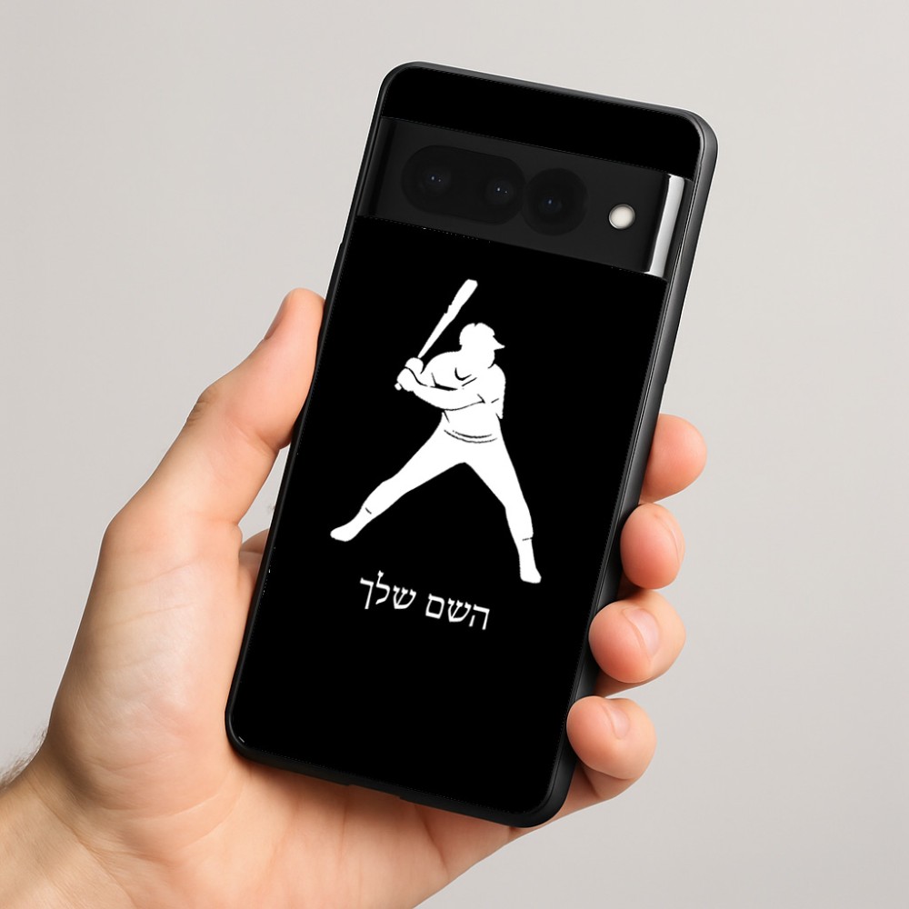 כיסוי בעיצוב אישי עם השם שלך לדגם - Google Pixel 8 Pro 5G בעיצוב שחקן בייסבול