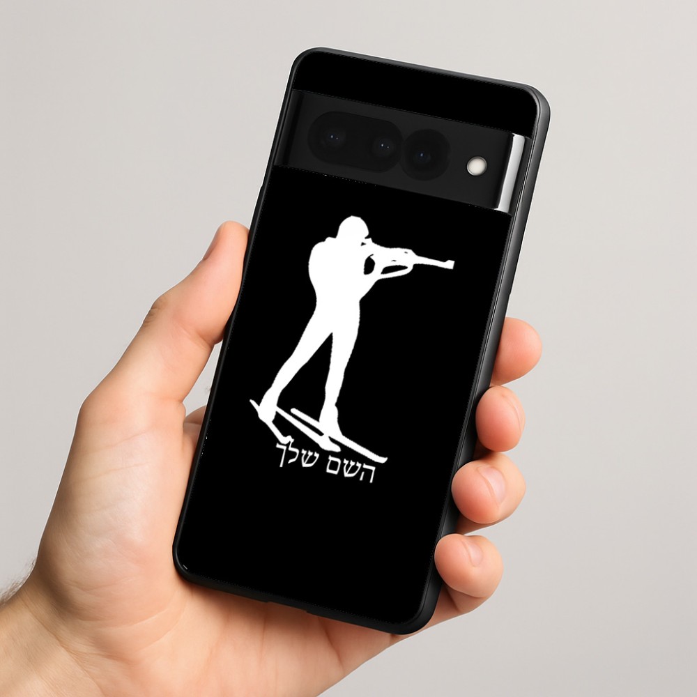 כיסוי בעיצוב אישי עם השם שלך לדגם - Google Pixel 8 Pro 5G בעיצוב ביאתלון