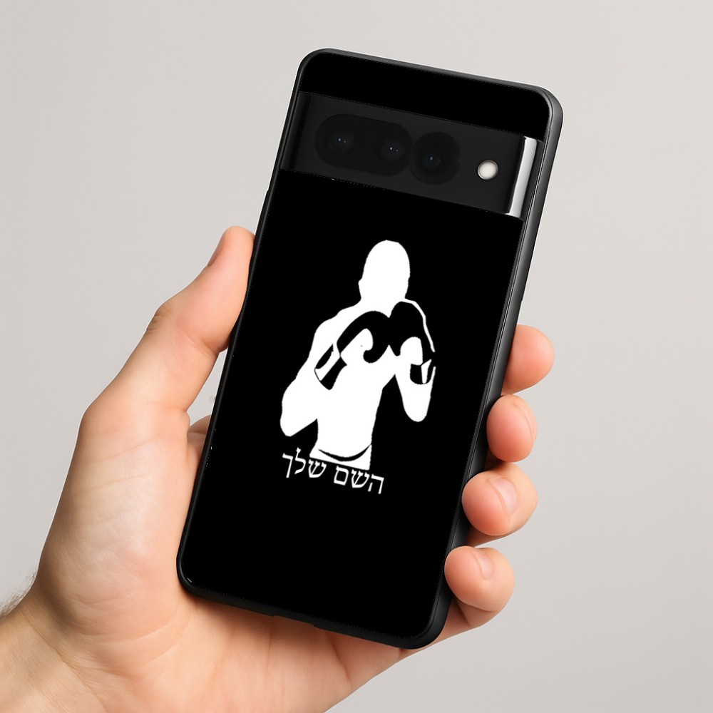 כיסוי בעיצוב אישי עם השם שלך לדגם - Google Pixel 8 Pro 5G בעיצוב אגרוף