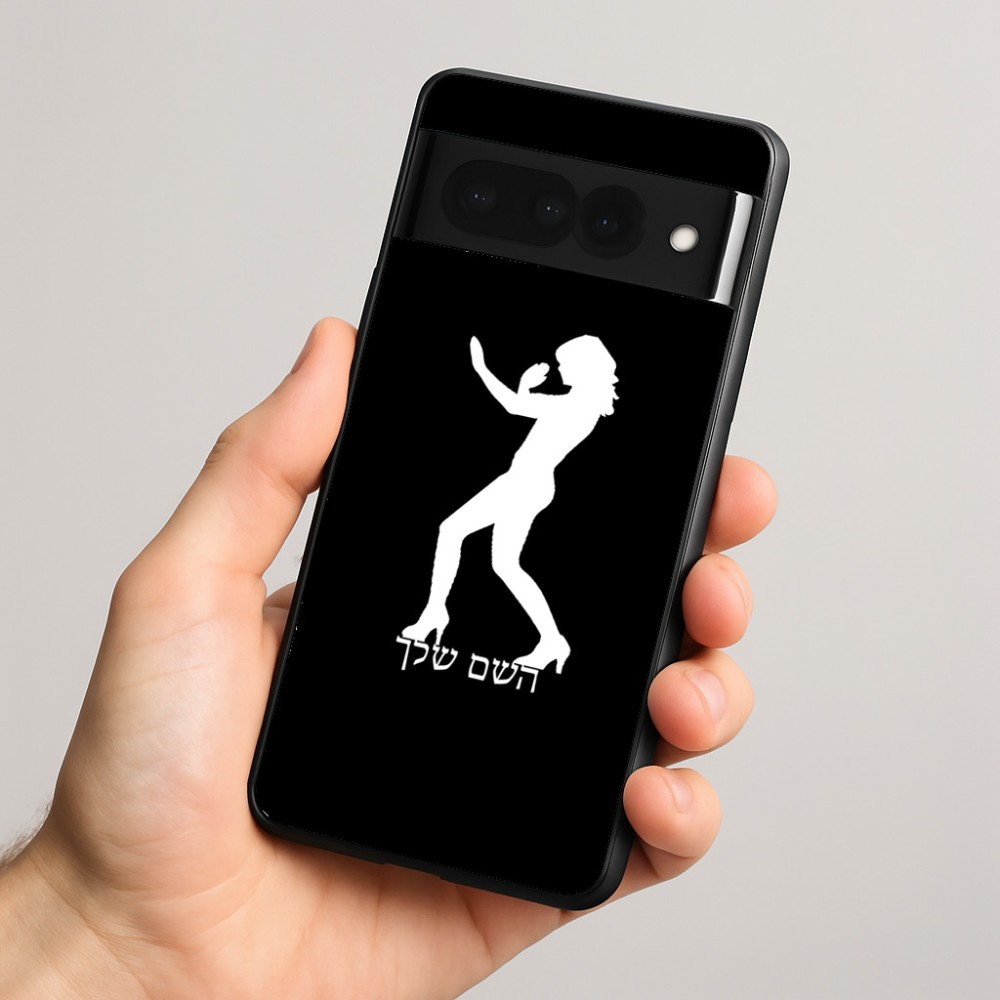 כיסוי בעיצוב אישי עם השם שלך לדגם - Google Pixel 8 Pro 5G בעיצוב אישה מגוננת