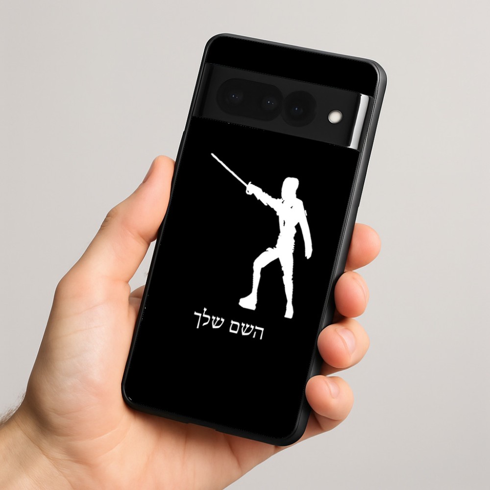 כיסוי בעיצוב אישי עם השם שלך לדגם - Google Pixel 8 Pro 5G בעיצוב לוחם סייף