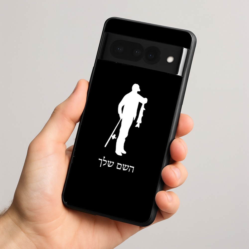 כיסוי בעיצוב אישי עם השם שלך לדגם - Google Pixel 8 Pro 5G בעיצוב פישמן