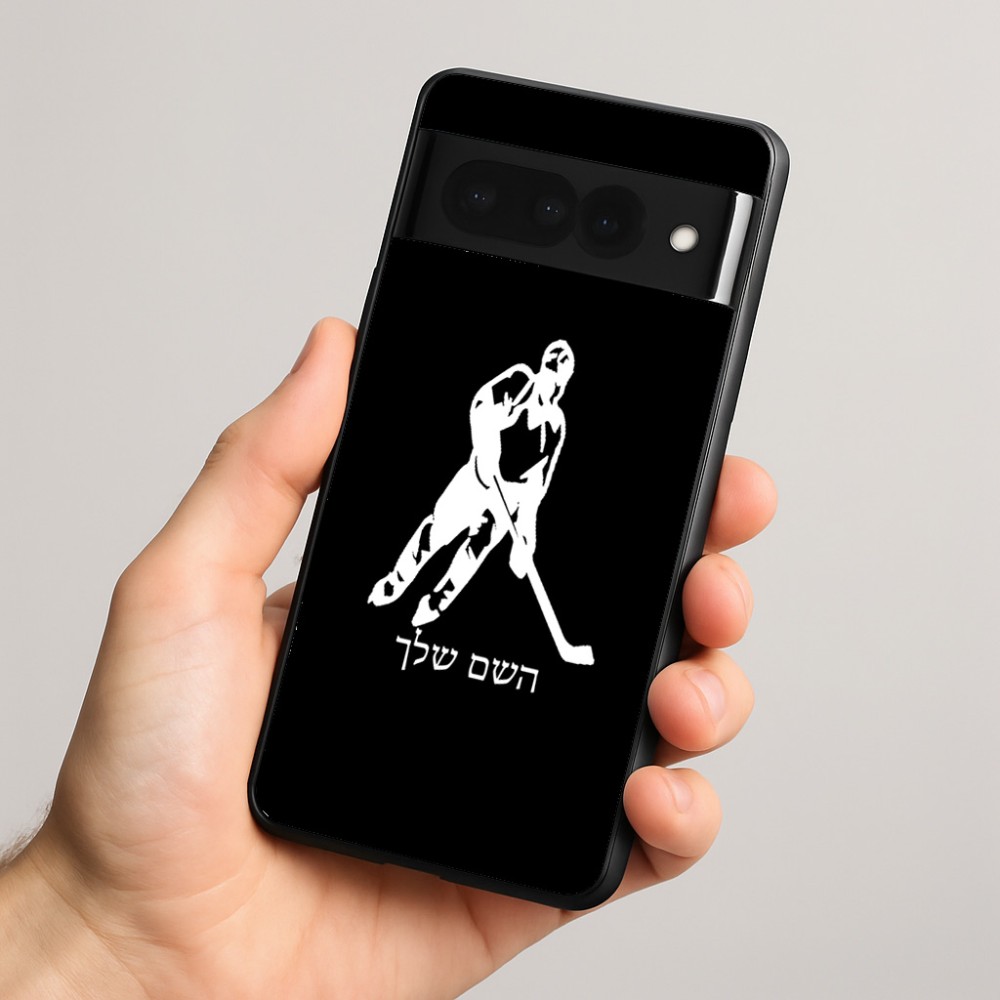כיסוי בעיצוב אישי עם השם שלך לדגם - Google Pixel 8 Pro 5G בעיצוב שחקן הוקי