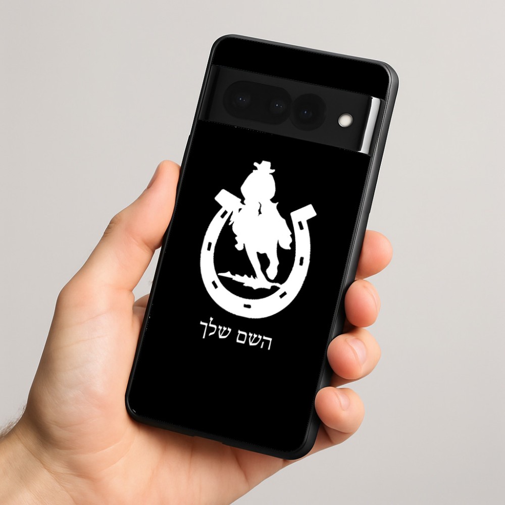 כיסוי בעיצוב אישי עם השם שלך לדגם - Google Pixel 8 Pro 5G בעיצוב פרסה וסוס