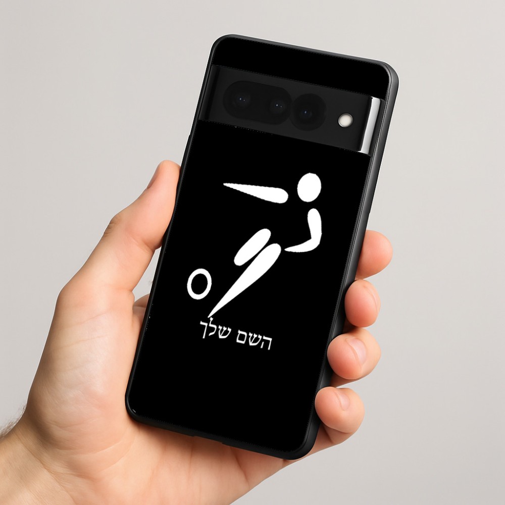 כיסוי בעיצוב אישי עם השם שלך לדגם - Google Pixel 8 Pro 5G בעיצוב כדורגל אולימפי