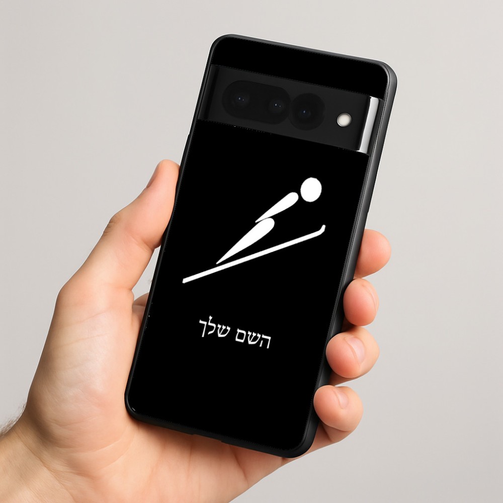 כיסוי בעיצוב אישי עם השם שלך לדגם - Google Pixel 8 Pro 5G בעיצוב קפיצת סקי אולימפית