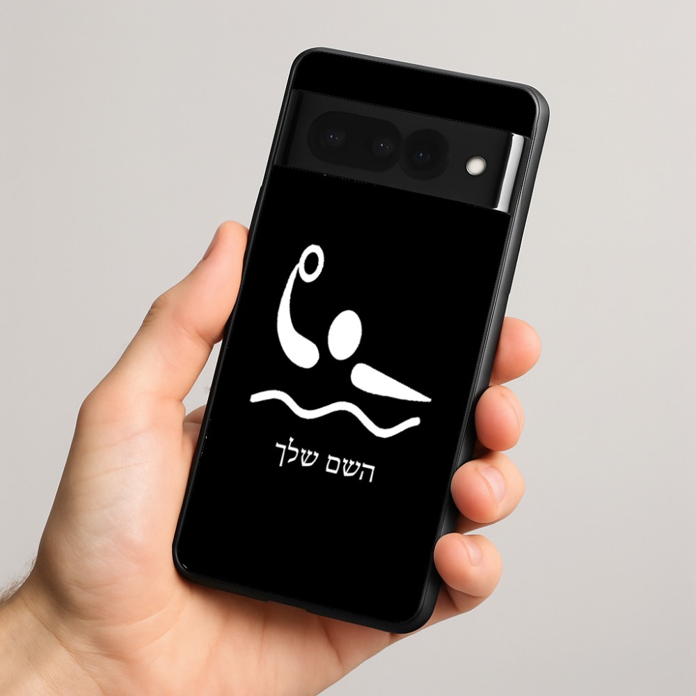 כיסוי בעיצוב אישי עם השם שלך לדגם - Google Pixel 8 Pro 5G בעיצוב כדור מים אולימפי