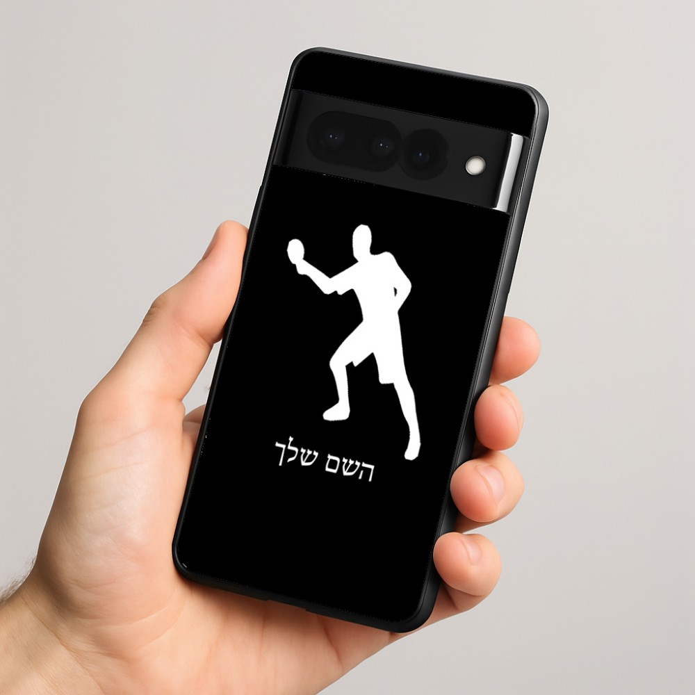 כיסוי בעיצוב אישי עם השם שלך לדגם - Google Pixel 8 Pro 5G בעיצוב שחקן פינג פונג