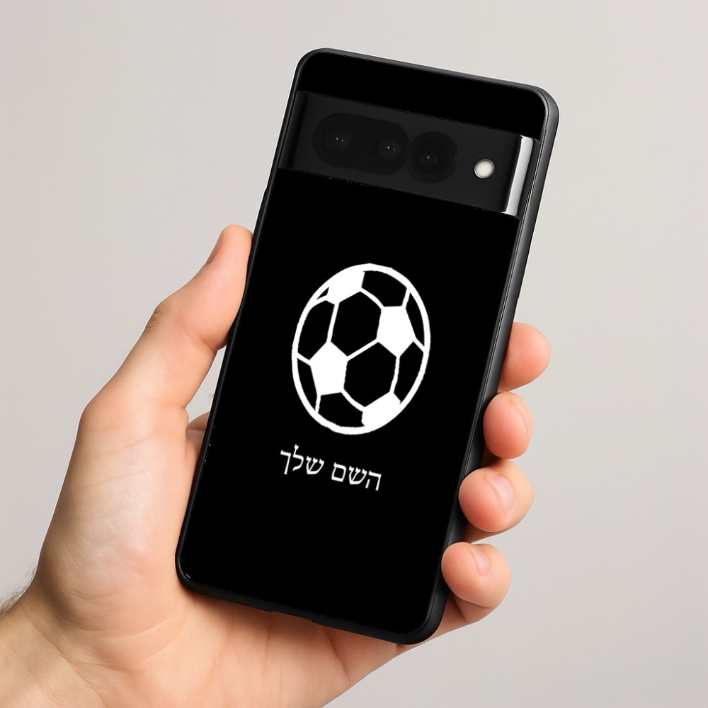 כיסוי בעיצוב אישי עם השם שלך לדגם - Google Pixel 8 Pro 5G בעיצוב כדורגל כדור כדורגל