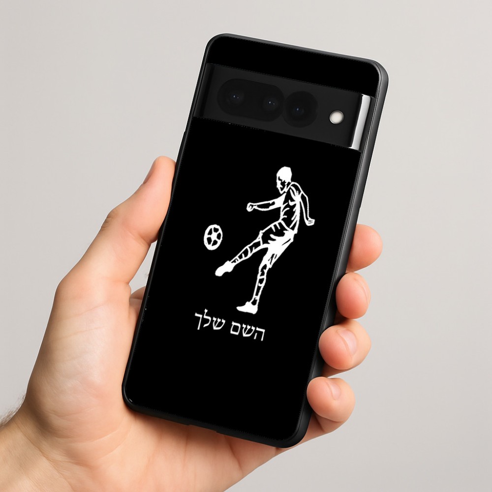 כיסוי בעיצוב אישי עם השם שלך לדגם - Google Pixel 8 Pro 5G בעיצוב שחקן כדורגל