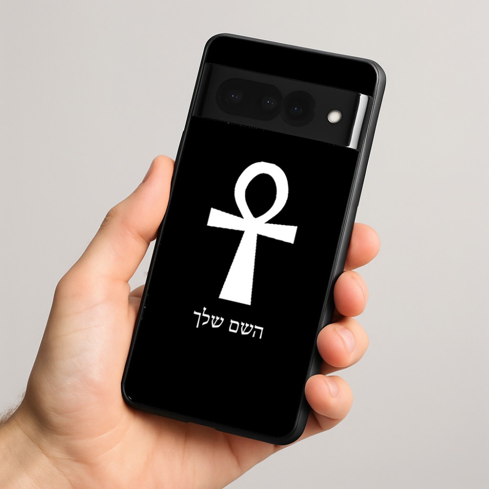 כיסוי בעיצוב אישי עם השם שלך לדגם - Google Pixel 8 Pro 5G בעיצוב אנק - מפתח החיים המצרי