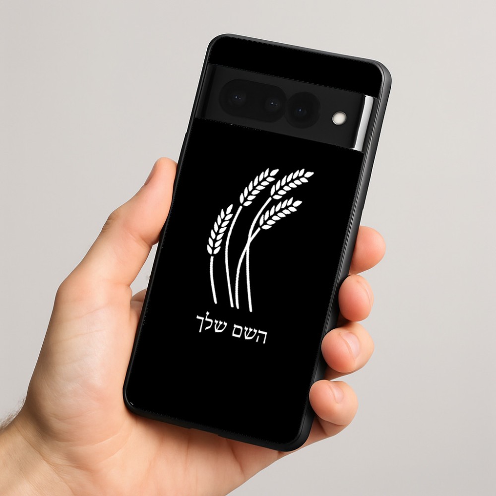 כיסוי בעיצוב אישי עם השם שלך לדגם - Google Pixel 8 Pro 5G בעיצוב חיטה גלית זהב