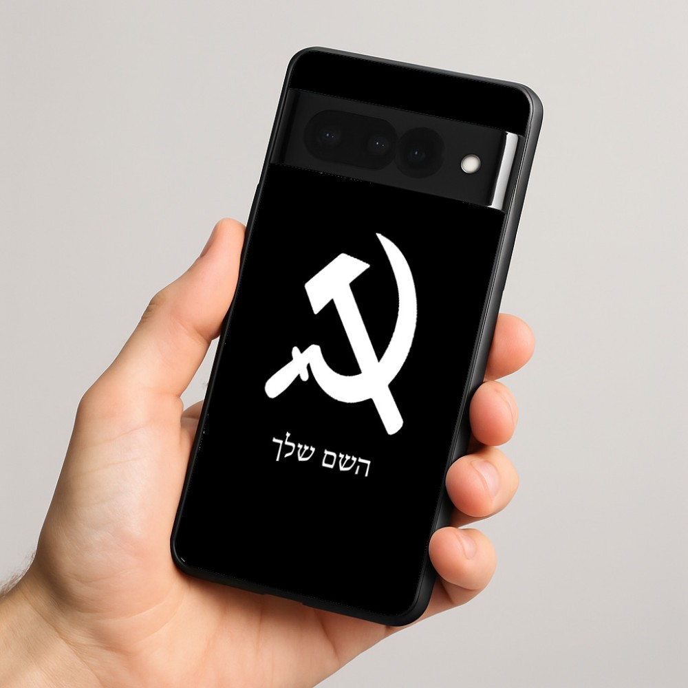 כיסוי בעיצוב אישי עם השם שלך לדגם - Google Pixel 8 Pro 5G בעיצוב פטיש ומגל