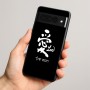 כיסוי בעיצוב אישי עם השם שלך לדגם - Google Pixel 8 Pro 5G בעיצוב אהבה באותיות יפניות