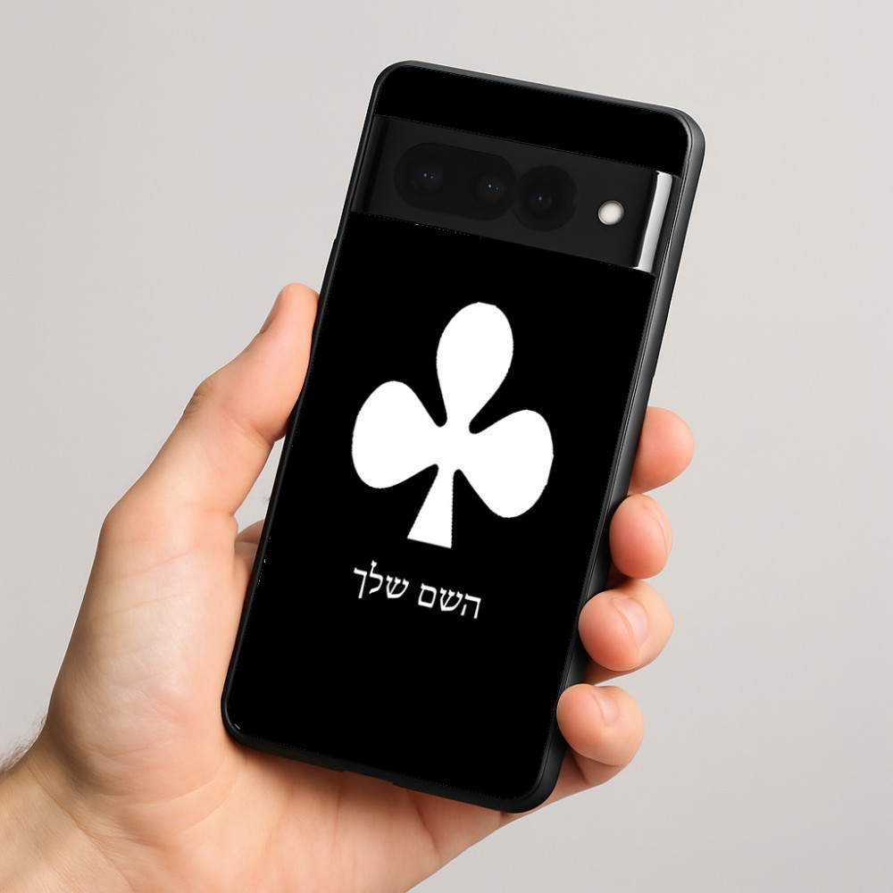 כיסוי בעיצוב אישי עם השם שלך לדגם - Google Pixel 8 Pro 5G בעיצוב אגם