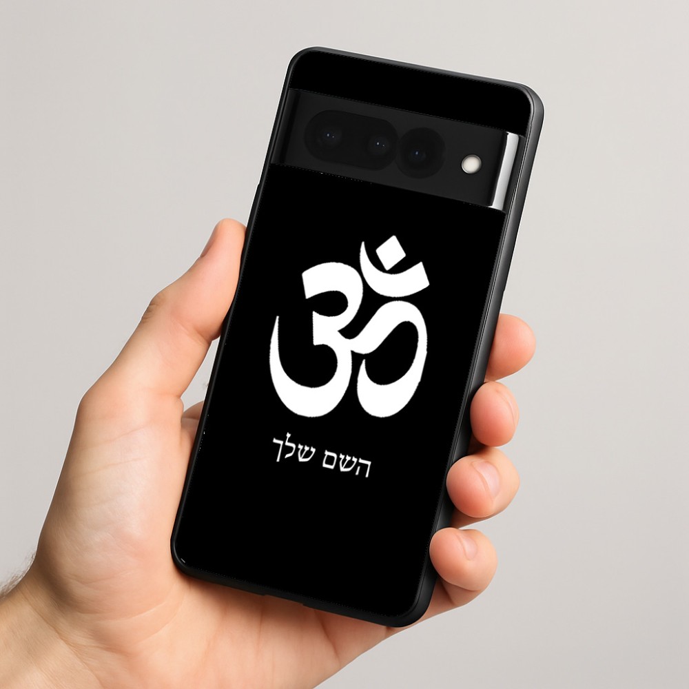 כיסוי בעיצוב אישי עם השם שלך לדגם - Google Pixel 8 Pro 5G בעיצוב סמל אום