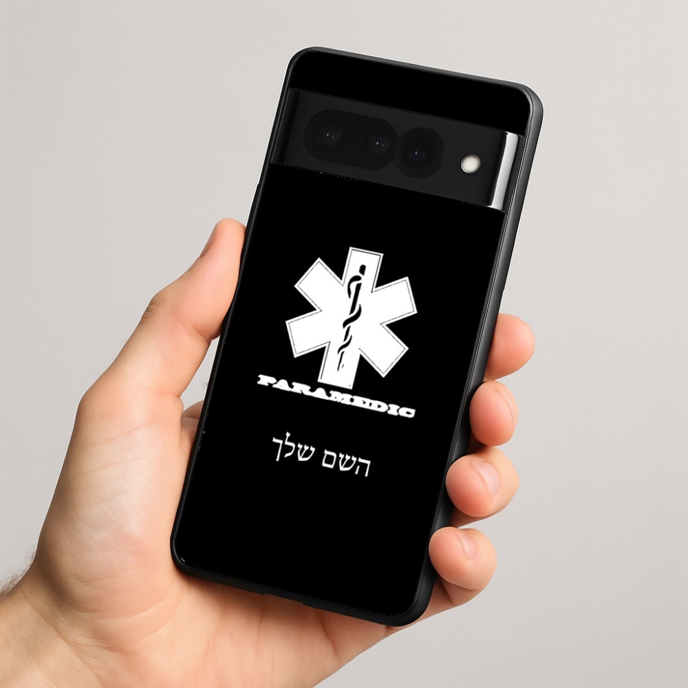 כיסוי בעיצוב אישי עם השם שלך לדגם - Google Pixel 8 Pro 5G בעיצוב חובש