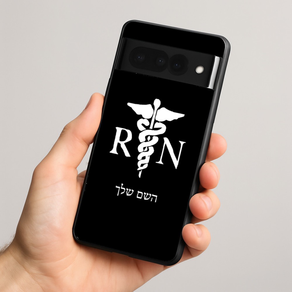 כיסוי בעיצוב אישי עם השם שלך לדגם - Google Pixel 8 Pro 5G בעיצוב אחות מוסמכת