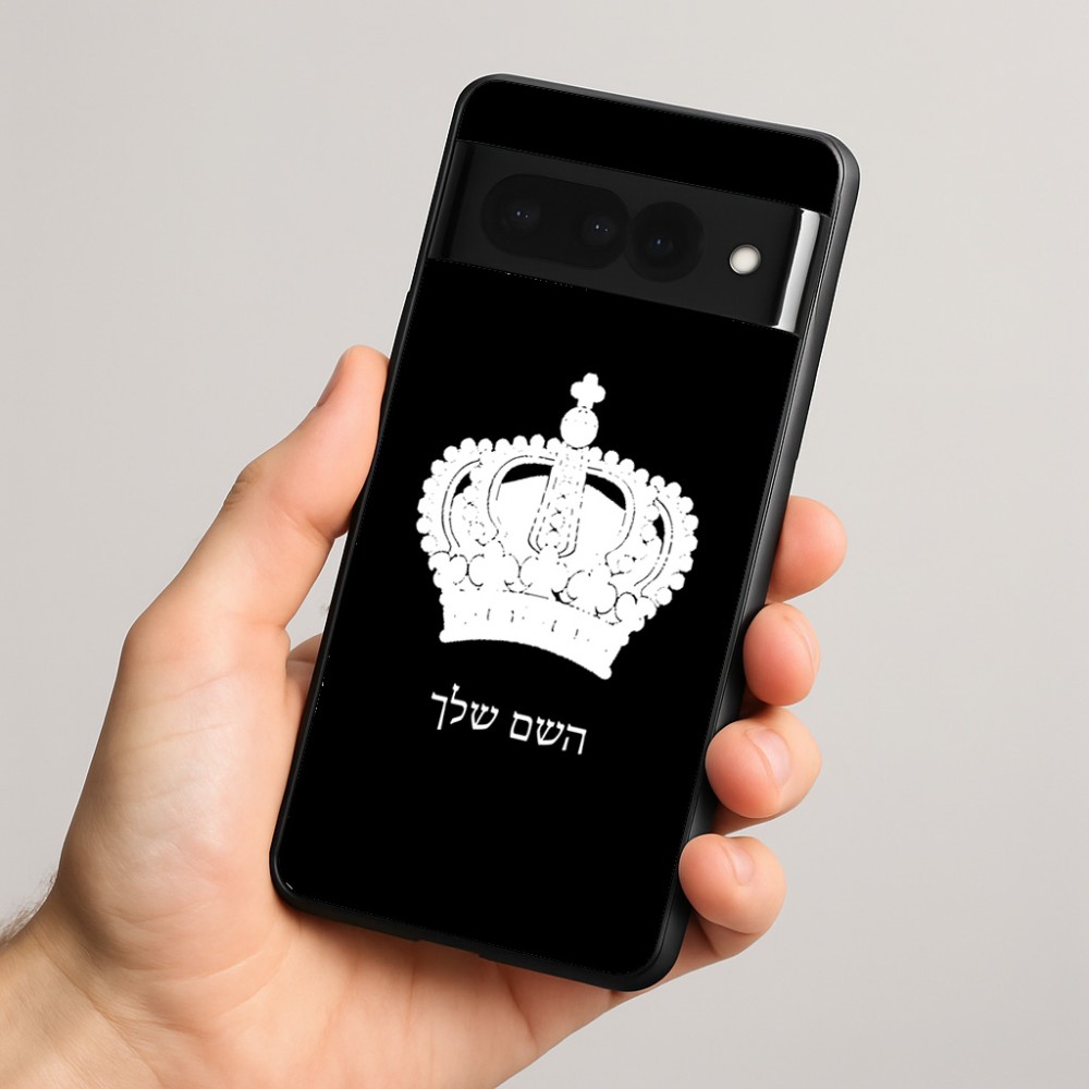 כיסוי בעיצוב אישי עם השם שלך לדגם - Google Pixel 8 Pro 5G בעיצוב כתר מלכותי